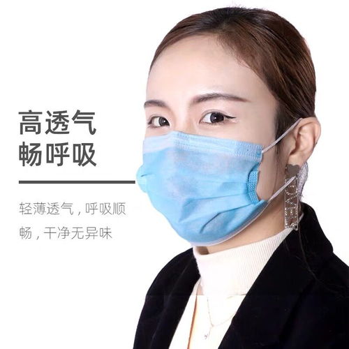  现货包邮50个装一次性口罩熔喷布防尘防飞沫成人通用防护口罩透气