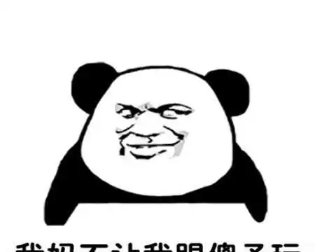  斗图专用表情包盗图还敢当面发看到这特质鸡毛掸子了吗