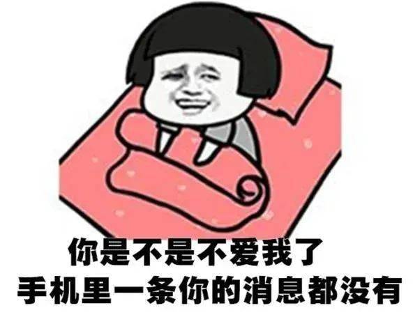  抖音热门表情图怎么还不回消息呢