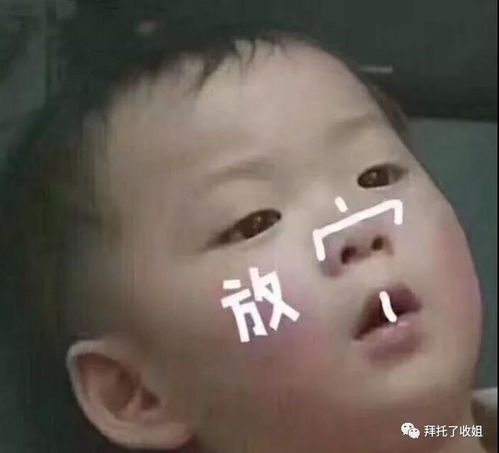 防不胜防啊表情包宋民国