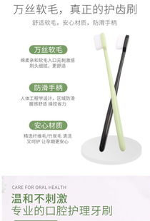  万毛牙刷便宜软毛成人超细超软学生情侣网红抖音孕妇月子专用牙刷