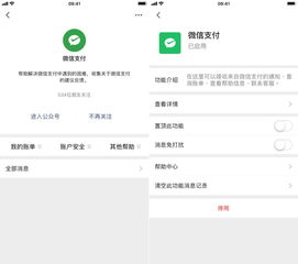  微信ios版更新表情包选择栏大变样,小程序更像一个app了