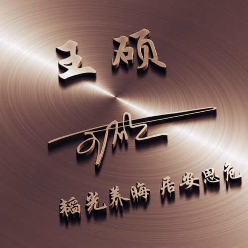 创意头像图片2024最新款