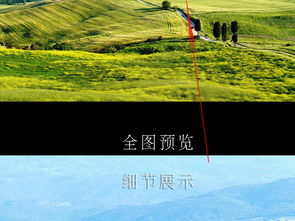  丘陵草原中的城堡欧洲经典风景欧式背景墙画图片设计素材高清模板下载70.81mb客厅电视背景墙大全