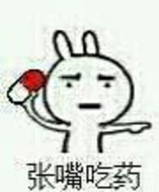  求像这样的小表情
