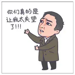  苏大强表情包作者不心疼版权作者不是不心疼而是无法控制
