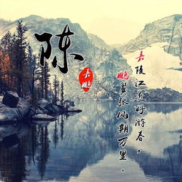  百家姓氏配上中国山水画,让微信头像不再单调,你值得拥有