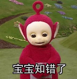  注意了这些表情包不能发已有人被索赔40万