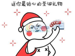  圣诞节搞怪表情包界面预览圣诞节搞怪表情包界面图片