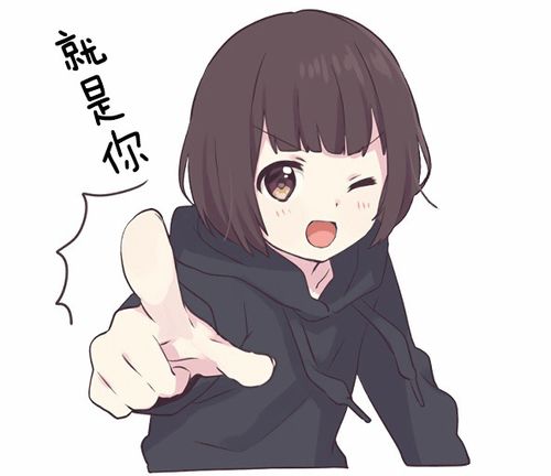 fine表情包田里