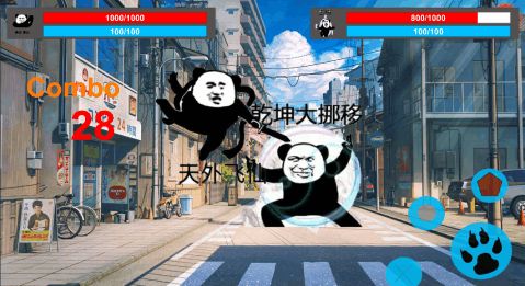 一战表情包乱斗