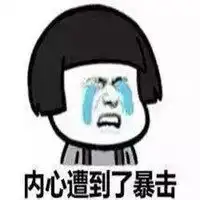  呼叫表情包原图微信头像图片大全