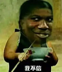 谢谢图片表情包反击