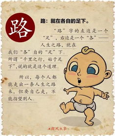  看懂了汉字,看懂了人生