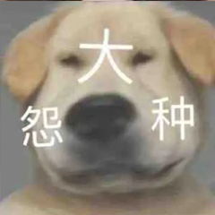  冤种是什么意思冤种意思介绍咖绿茵手游站