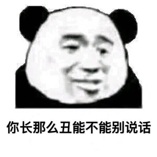 最新热门表情包动图片搞笑有病