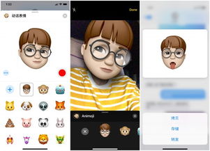  ios12和macosmojave,或许又要逼死这些第三方应用了