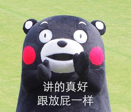  表情包连麦吗,我萝莉音