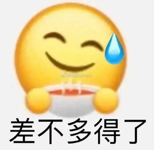  李梦因苹果为难道具师隐秘的角落王瑶竟是本色出演张纪中这样的演员我不用