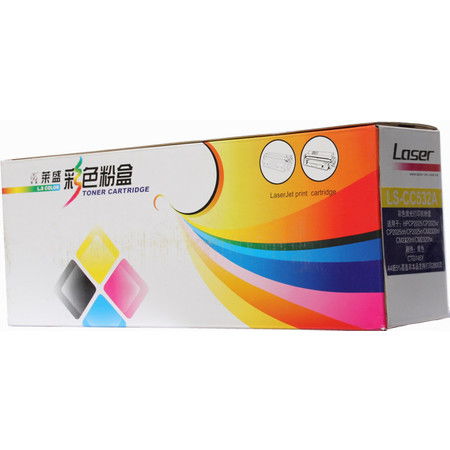  莱盛彩色硒鼓ctg145y惠普hpcp2025hpce532a黄色图片大全邮乐官方网站