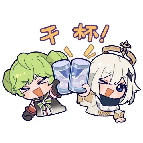  联动表情包放送