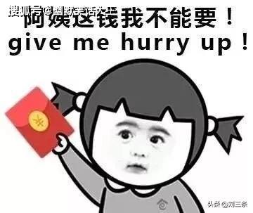  笑话八则我介绍他和你相亲那次,没看上你,这品味能差到哪里去