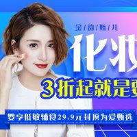  母婴行业谷子孕婴网