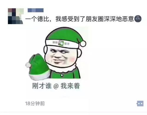  官方微信今天,都谁我来着哈哈哈哈哈