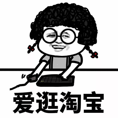  表情丨前半生浪荡,后半生煲汤