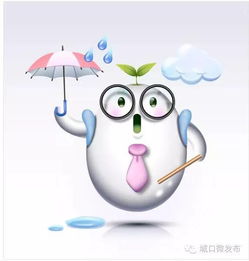 今晚至明日,我县将有中雨到大雨,局部地区有暴雨