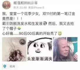  叫你呢,中年少女再气也要保持围笑哦