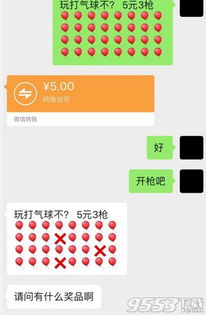  微信emoji赚钱表情包有哪些emoji表情包赚钱汇总分享