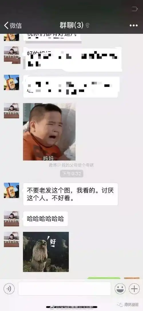  爸妈对表情包的理解让人简直窒息,我tm笑到头掉哈哈哈哈哈