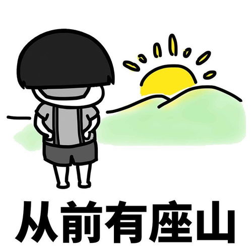  搞笑段子我故意试探你被开除的反应,你竟然不求我,所以被开除