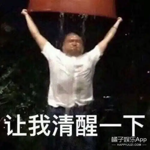 你是属于我的表情包出门