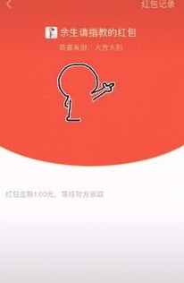  爱心红包动图下载抖音爱心红包动图怎么弄