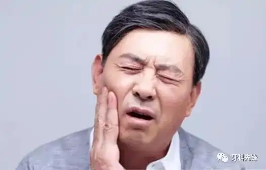  为什么镶完假牙老是牙疼