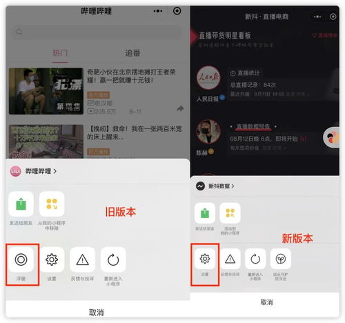  微信又有重磅更新网友沸了