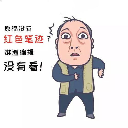  刷屏后,出版业全流程苏大强表情包上新了