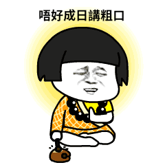 轿喘气gif表情包动图摇