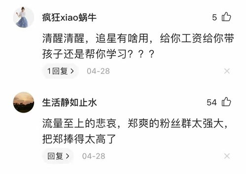  2021,靠脸一炮而红的明星塌了房,隐忍多年少年穷们熬出了头