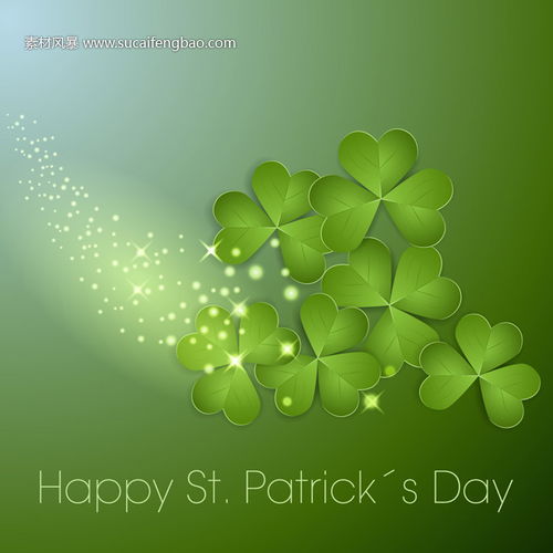  四叶草腾讯朋友网绿色happystpatricksday环保矢量素材httpwww.sucaifengbao.comvectorshijie矢量素材免费下载