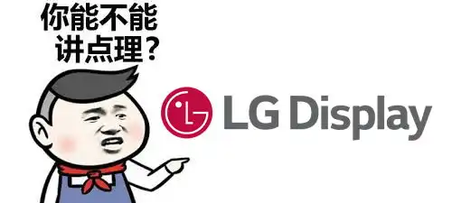 闪瞎眼表情包什么意思烧