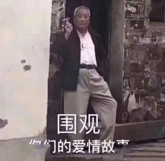  让我看看,可爱沙雕表情包谁不想要