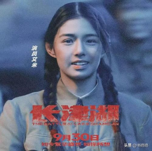  不要低估娱乐圈换新速度98年的她刚塌房,08年艾米迅速补位