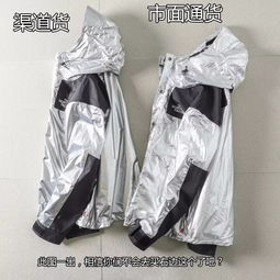  货比货得扔,大量细节视频18重磅联乘系列科技机能面料亲子款夹克