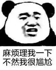  通往幸福的门是什么门表情
