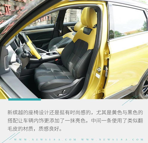  各方面都不错还有可变排气试驾吉利新缤越