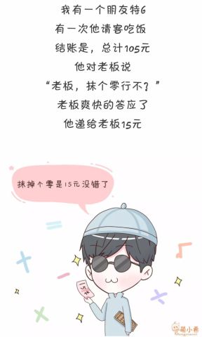  女友生理期来了,就可以随便骂人吗