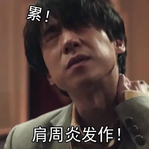  影视头像表情包扫黑风暴